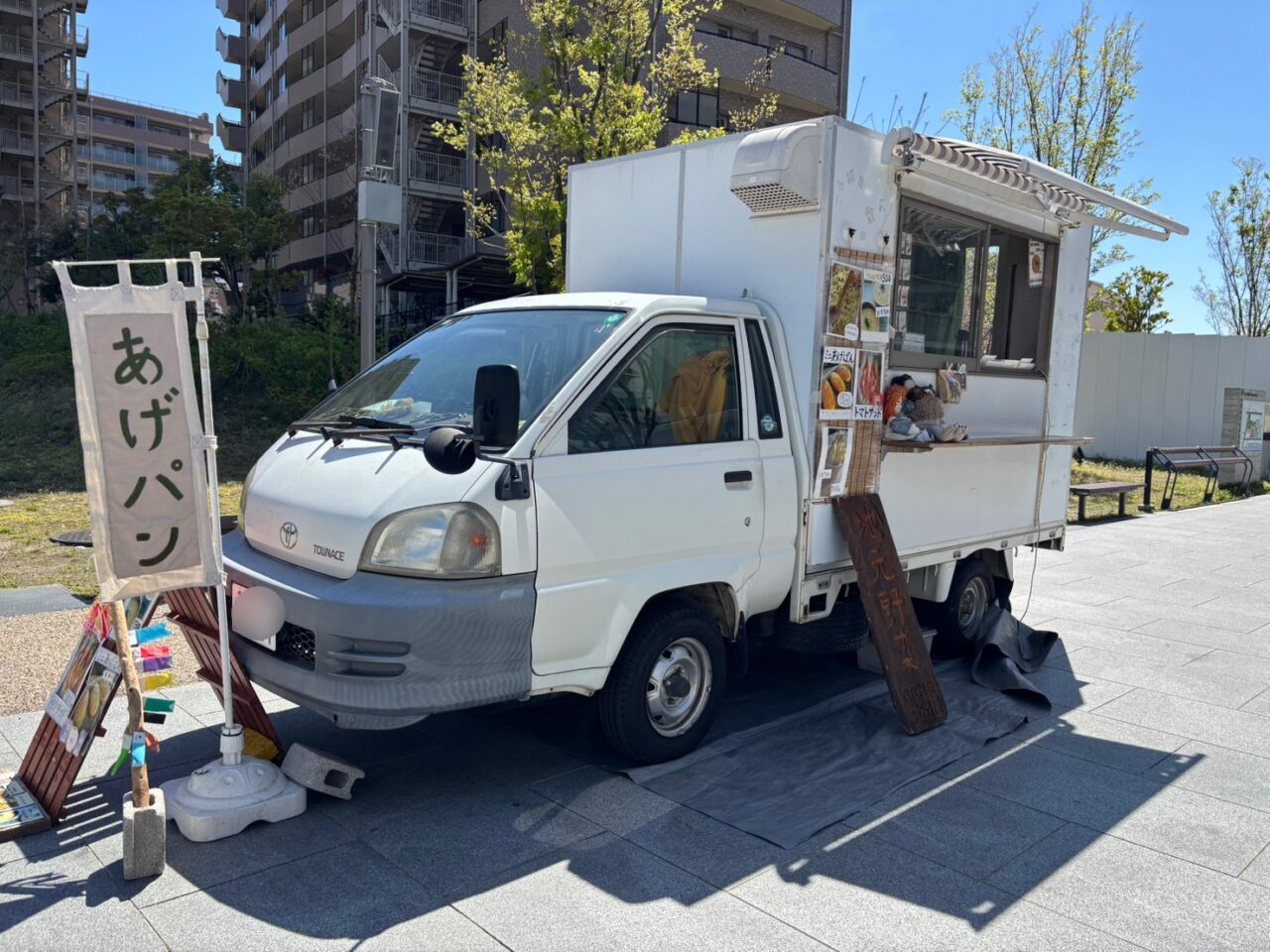 茅ヶ崎市役所前広場で開催された「本とおいしいものとすてきなもの」