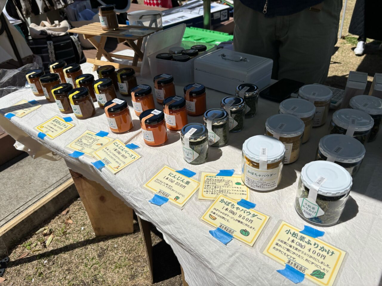 茅ヶ崎市役所前広場で開催された「本とおいしいものとすてきなもの」