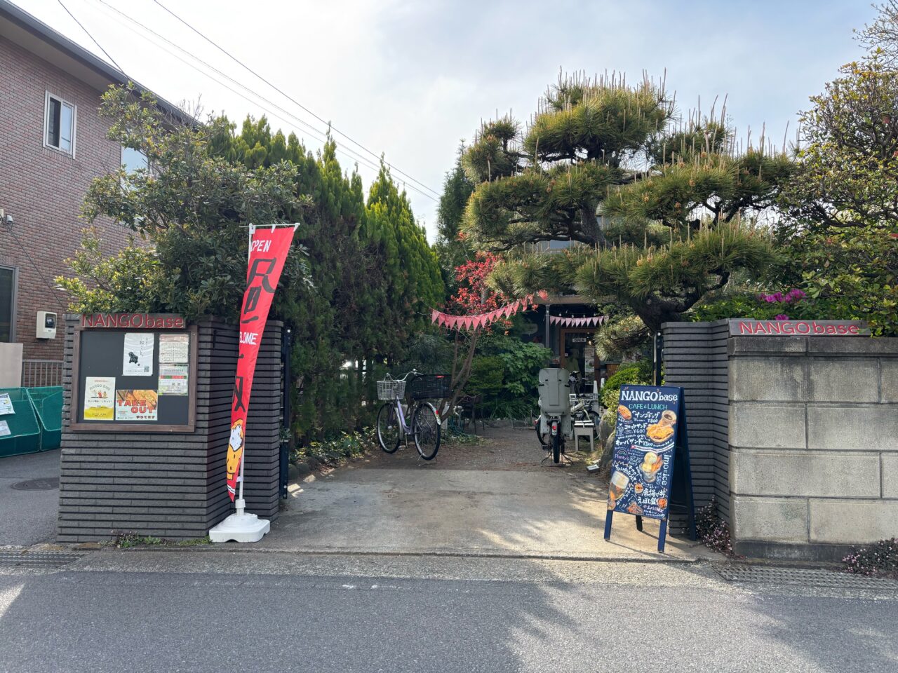 朝飯イベントなどが行われている南湖にあるレンタルスペースNANGO base