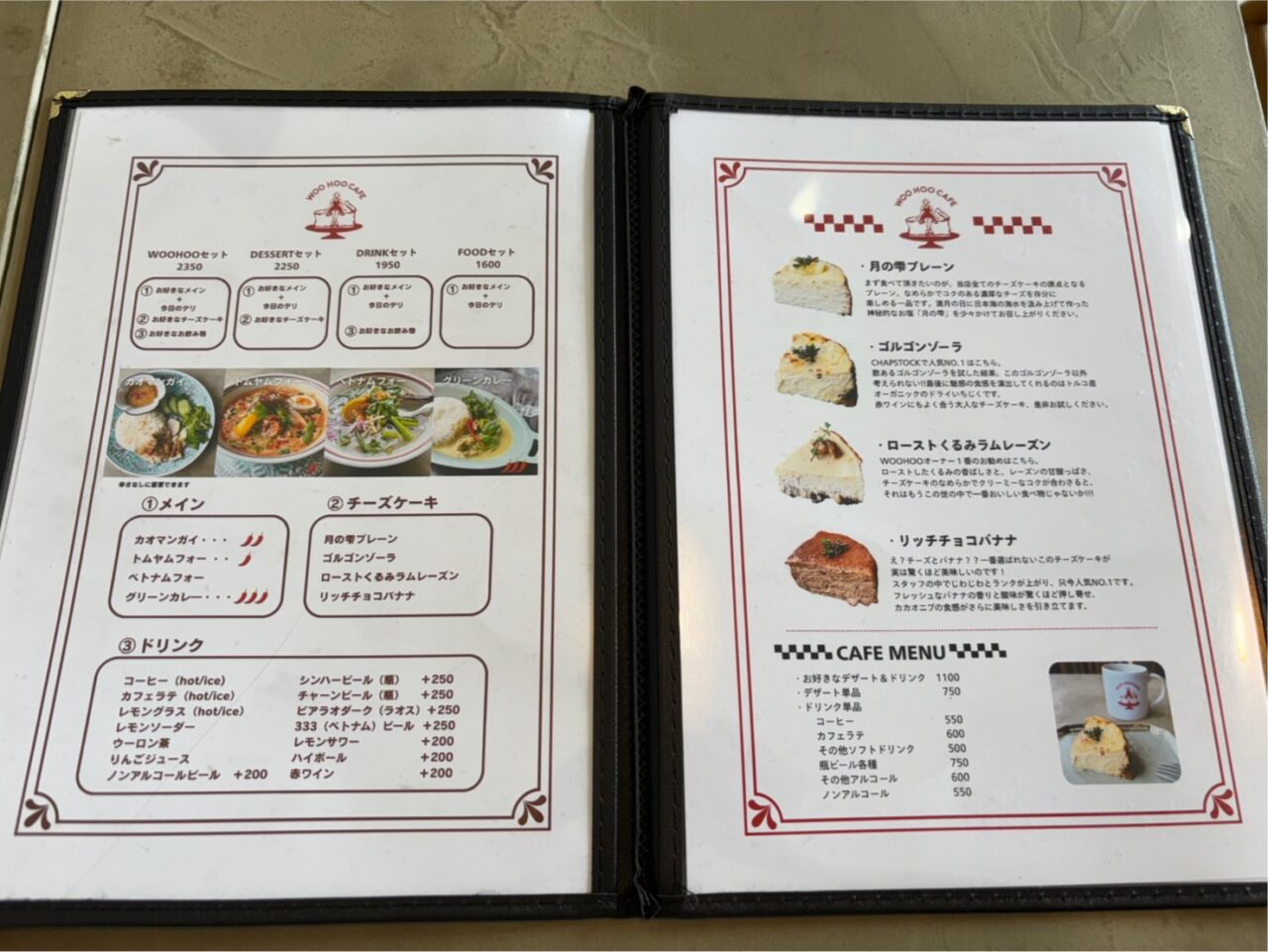 菱沼に新しくオープンした「WOOHOO CAFE」