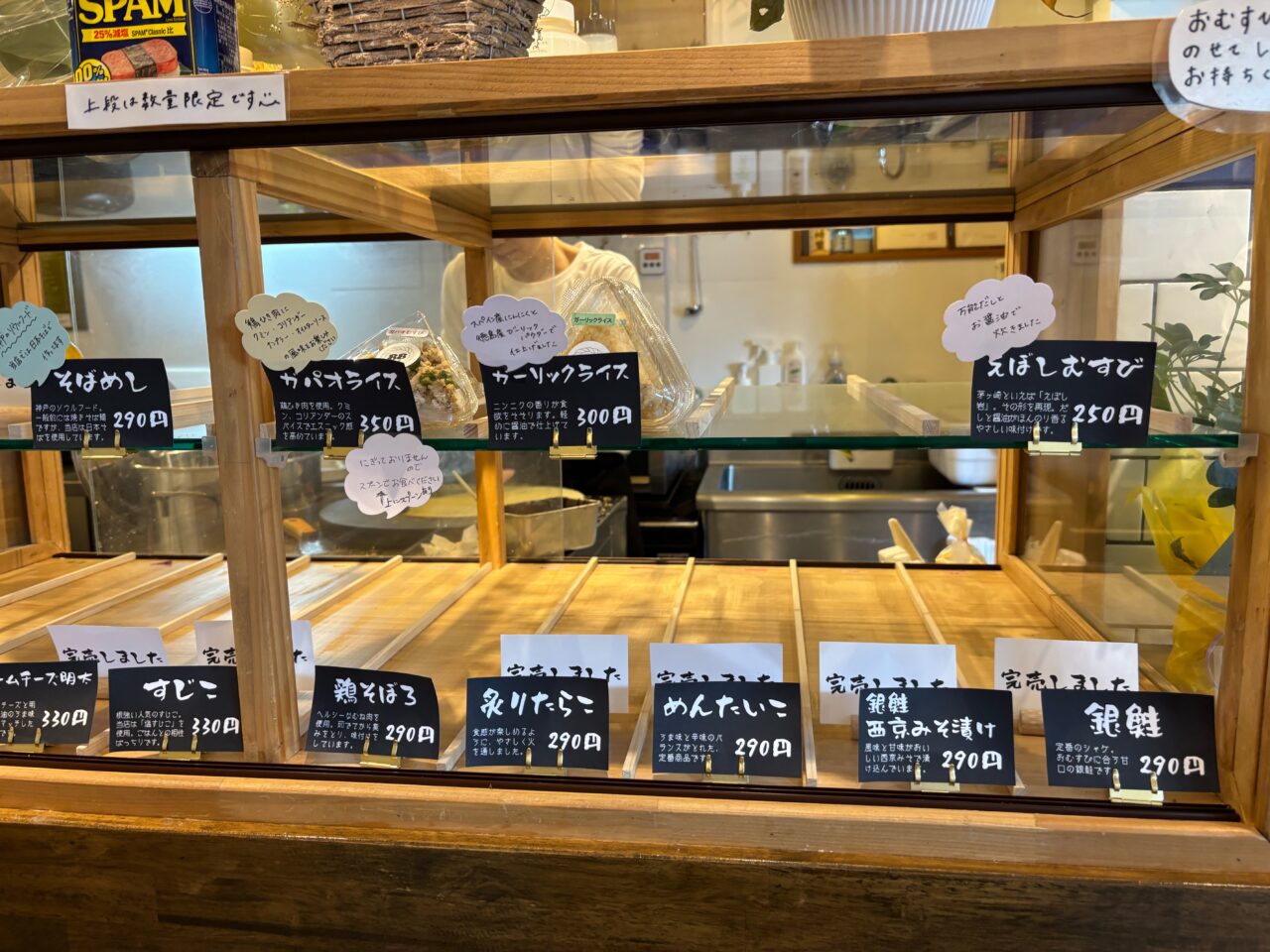 4月18日にオープンしたおむすびとクレープのお店「88Rice」