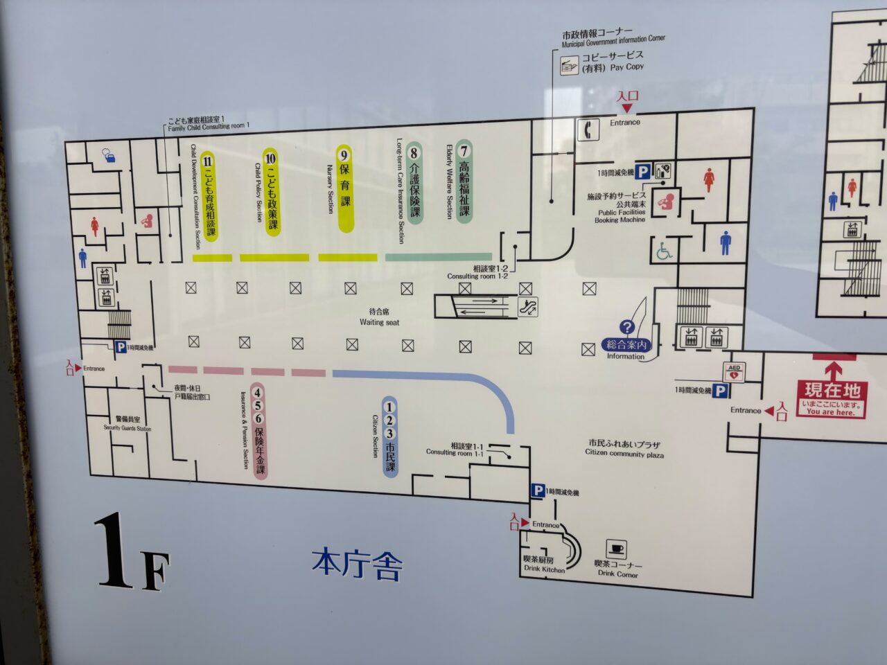 茅ヶ崎市役所