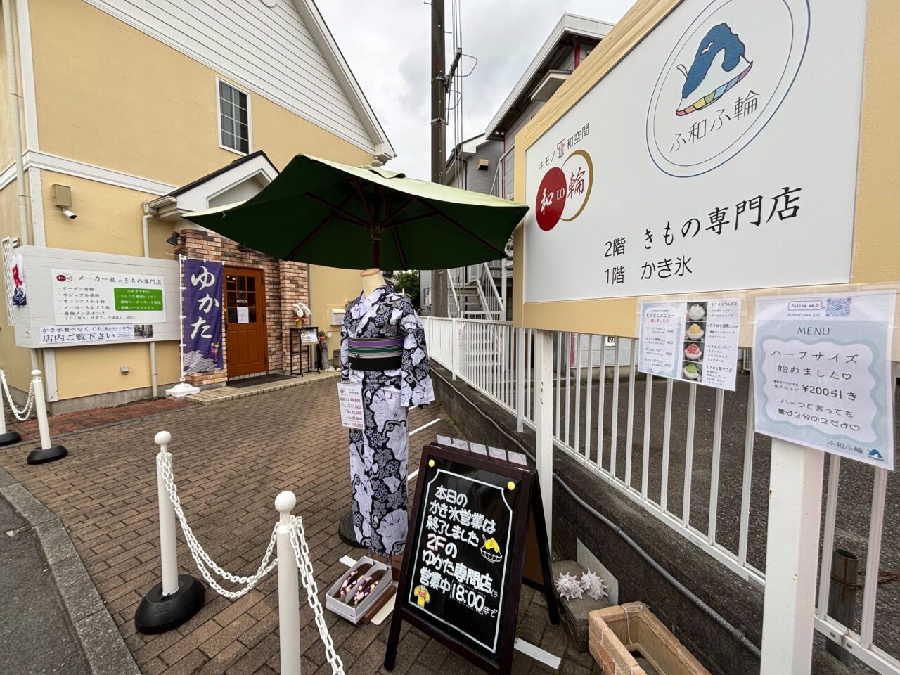 2025年5月に東海岸南にオープンしたふ和ふ輪