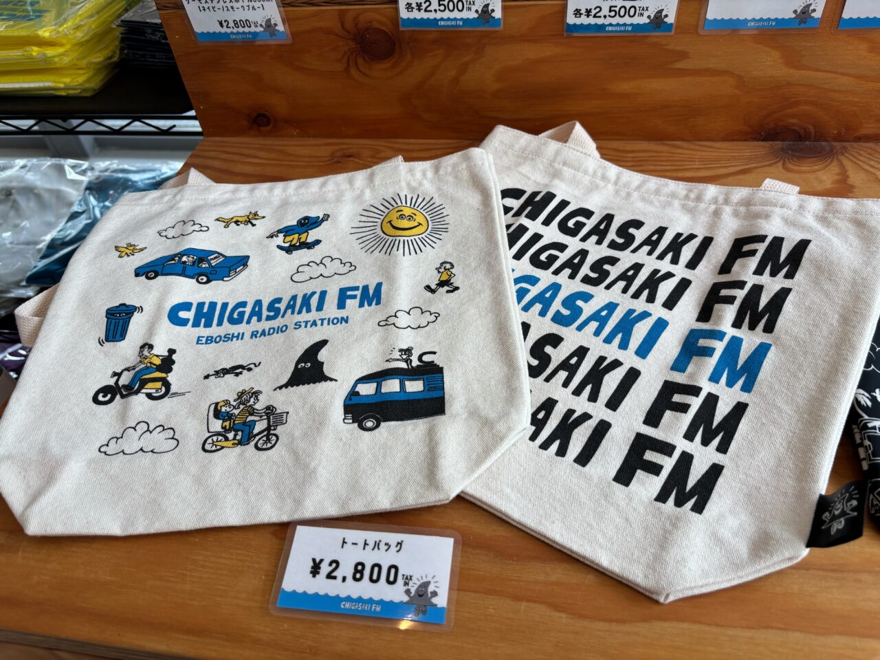 茅ヶ崎市役所となり、茅ヶ崎FMに併設されている「茅ヶ崎カフェ」