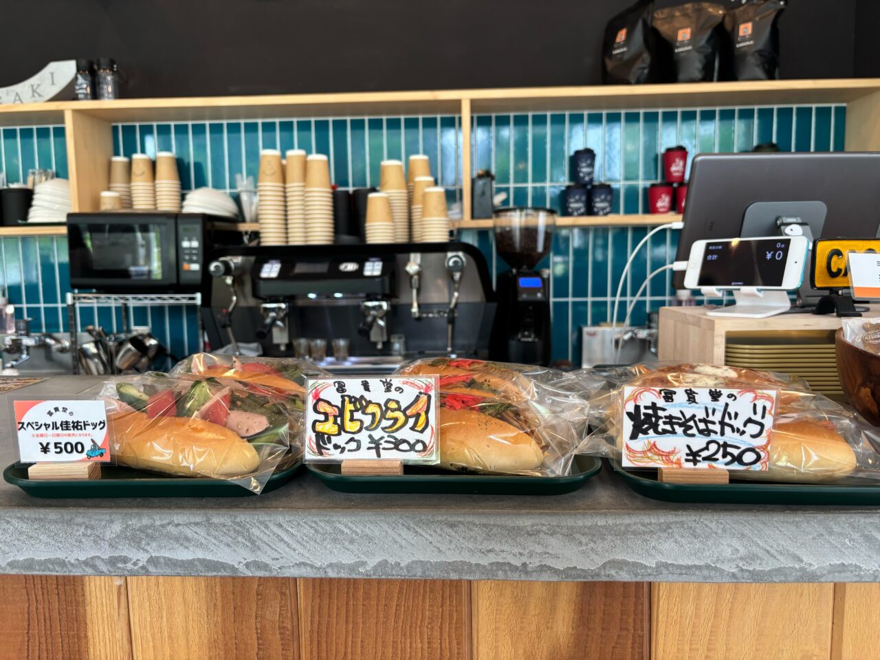茅ヶ崎市役所となり、茅ヶ崎FMに併設されている「茅ヶ崎カフェ」