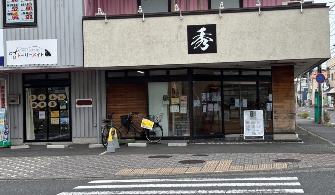 茅ヶ崎高田にオープンした「茅ヶ崎ふれあい動物園」