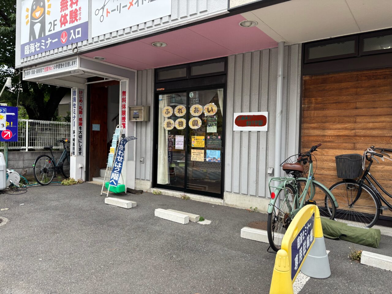 茅ヶ崎高田にオープンした「茅ヶ崎ふれあい動物園」