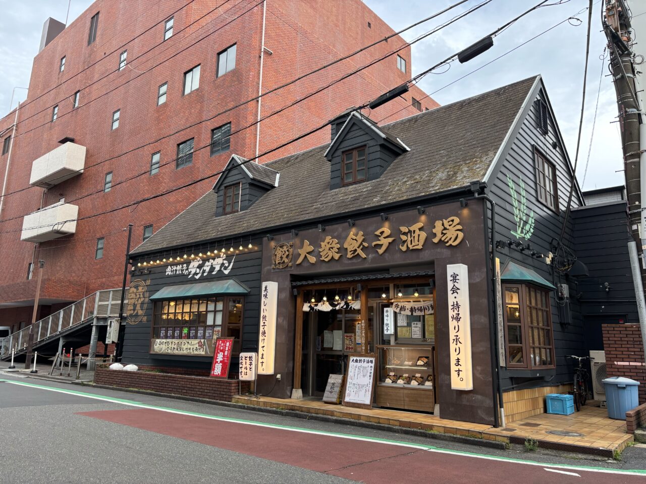 周年祭が行われる肉汁餃子のダンダダン茅ヶ崎店