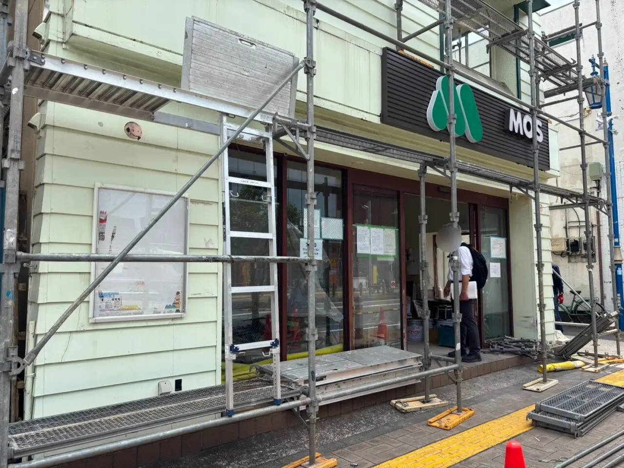 店舗リニューアルの為一時休業中のモスバーガー茅ヶ崎北口店