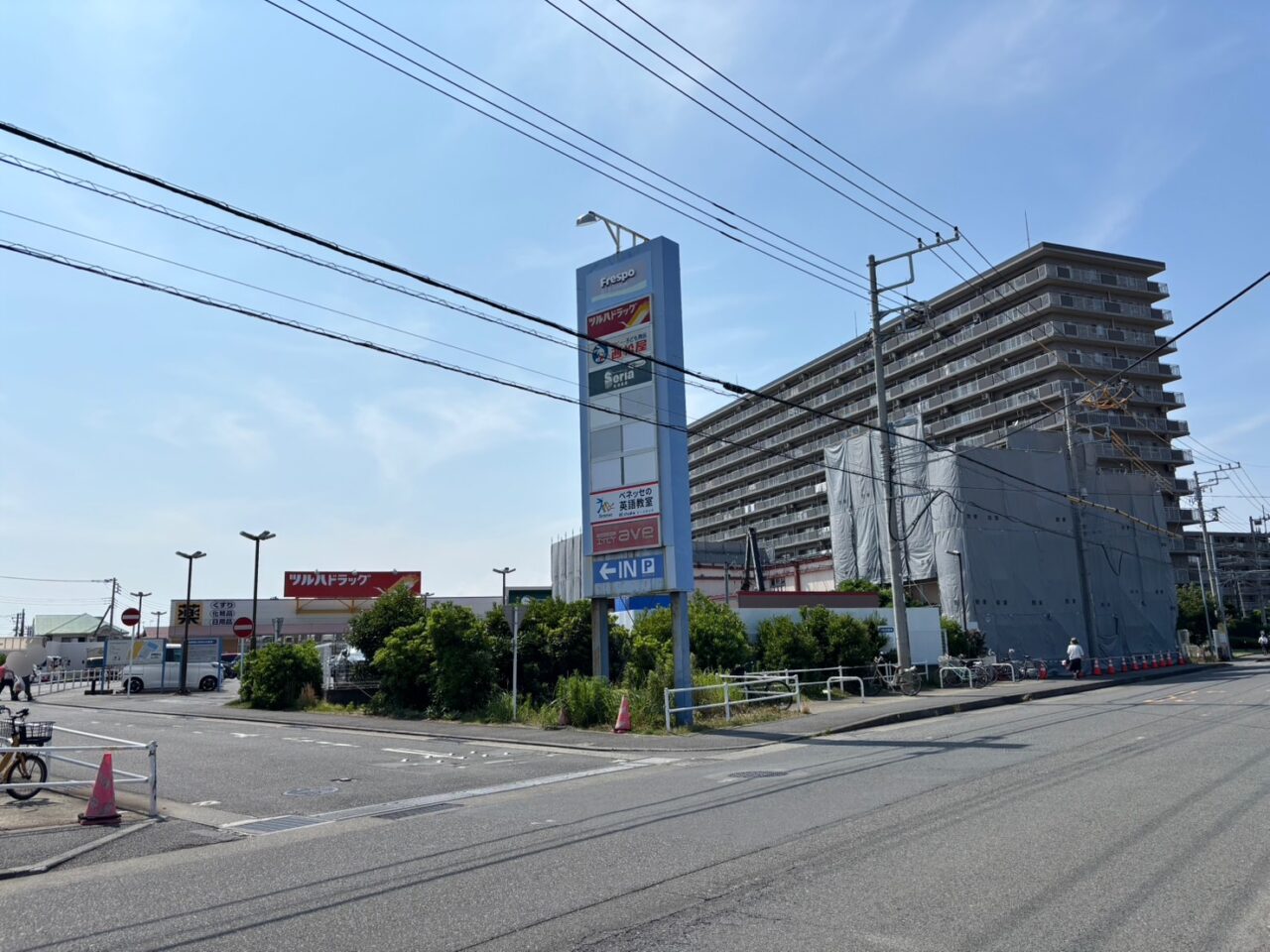 フレスポ茅ヶ崎