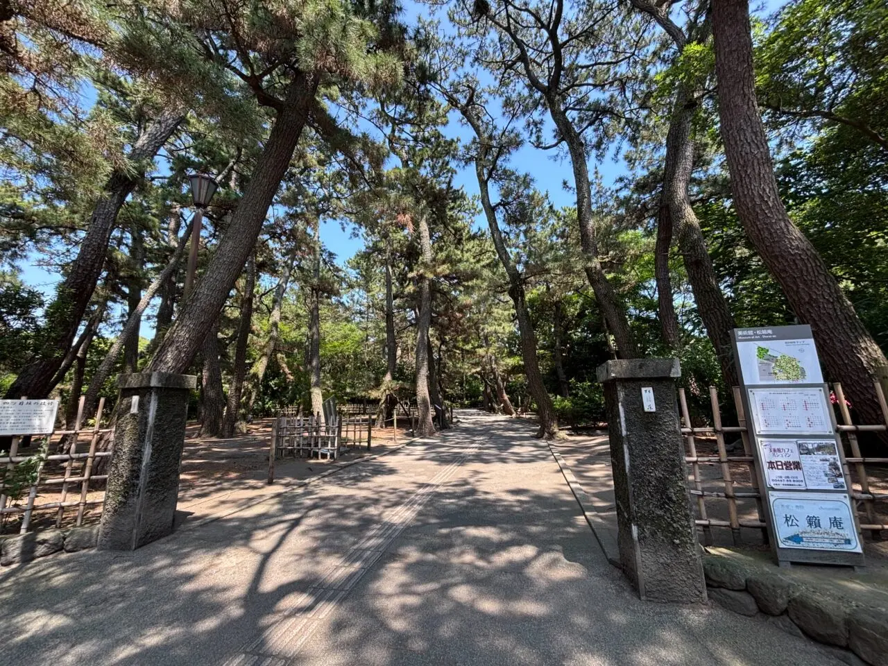 茅ヶ崎市美術館