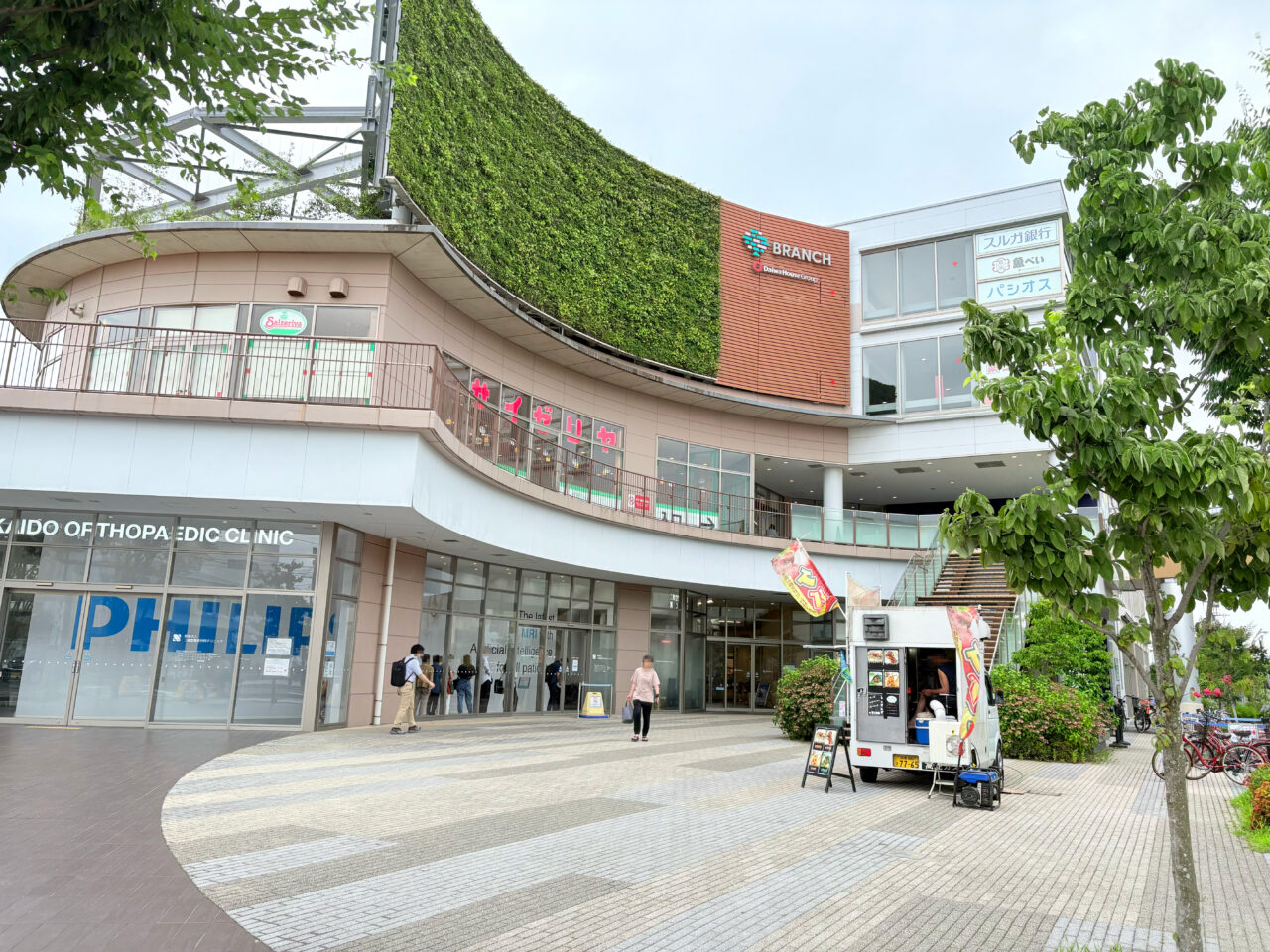 BRANCH茅ヶ崎2