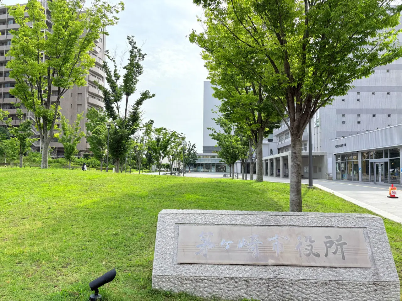 茅ヶ崎市役所の看板