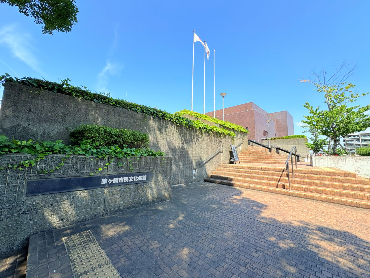 茅ヶ崎市民文化会館の外観