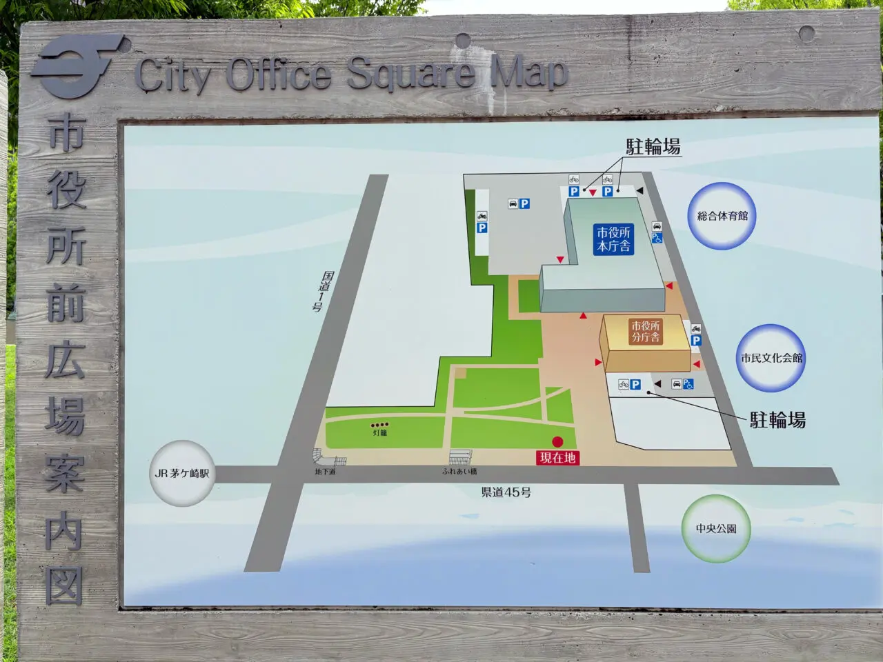 市役所前広場案内図