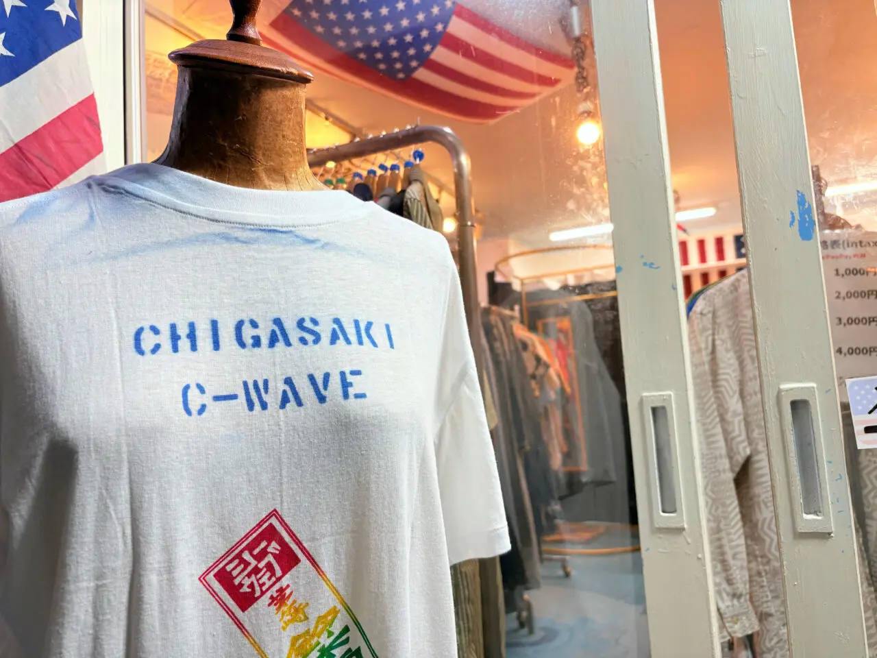 C-waveの入り口