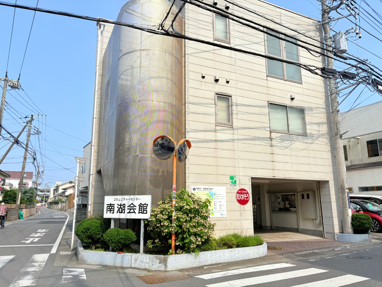 南湖会館の外観