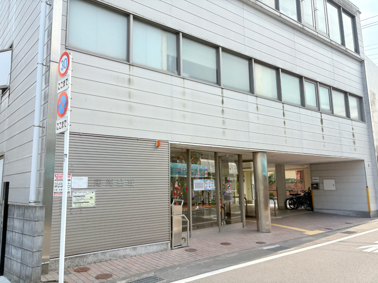南湖会館の外観