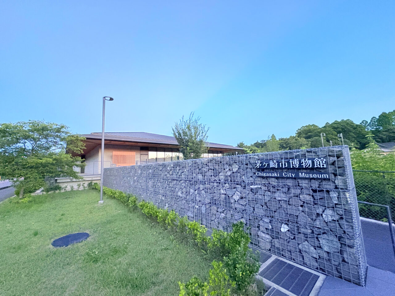 茅ヶ崎市博物館の外観