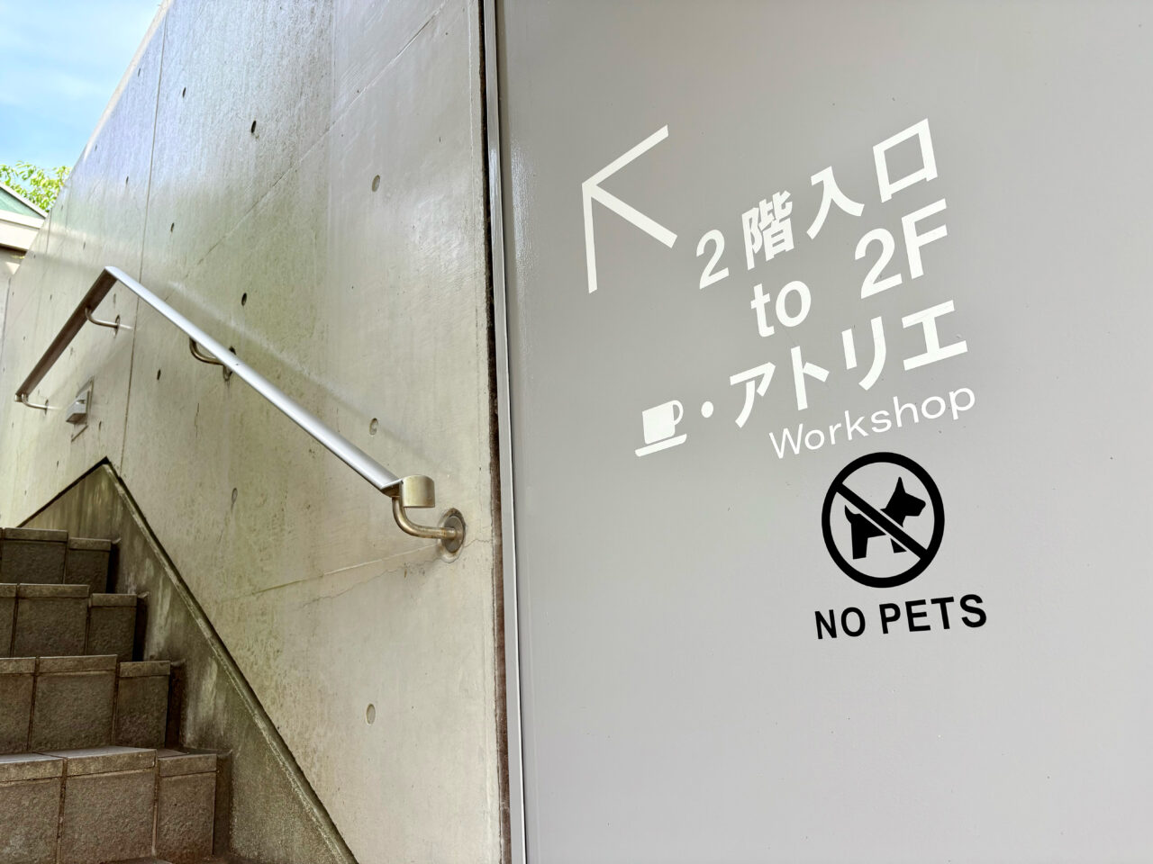 ルシュマンカフェへの案内板