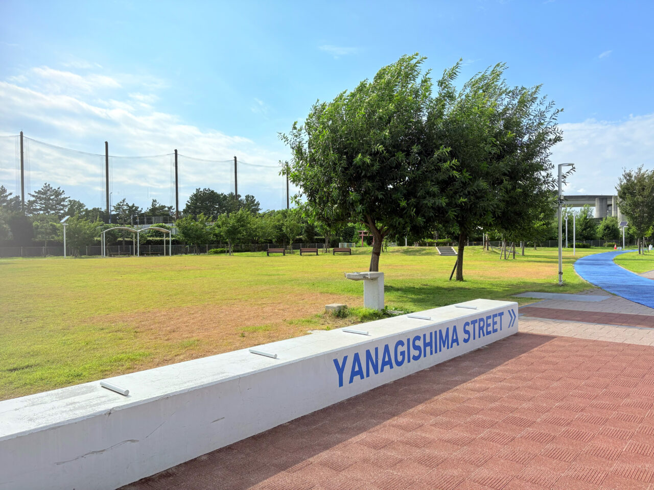 柳島スポーツ公園