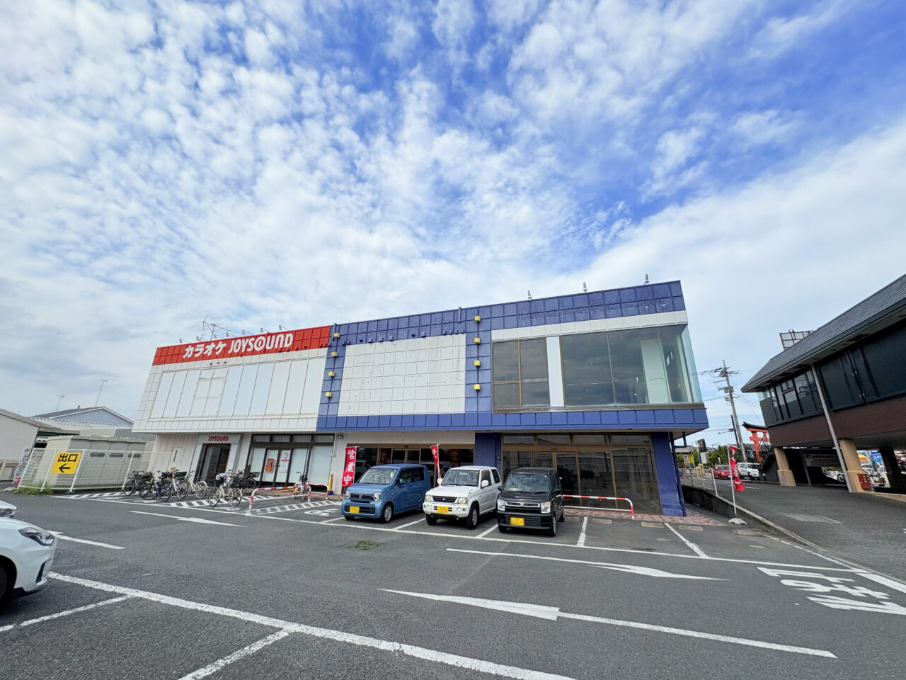 ゆう遊空間茅ヶ崎店の外観