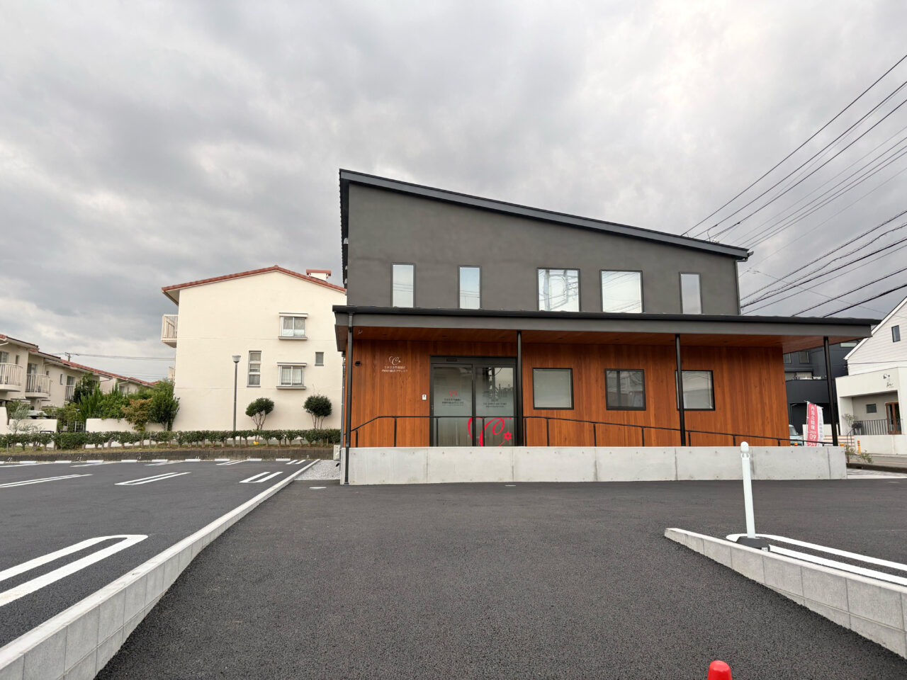 ちがさき内視鏡と内科の総合クリニックの外観