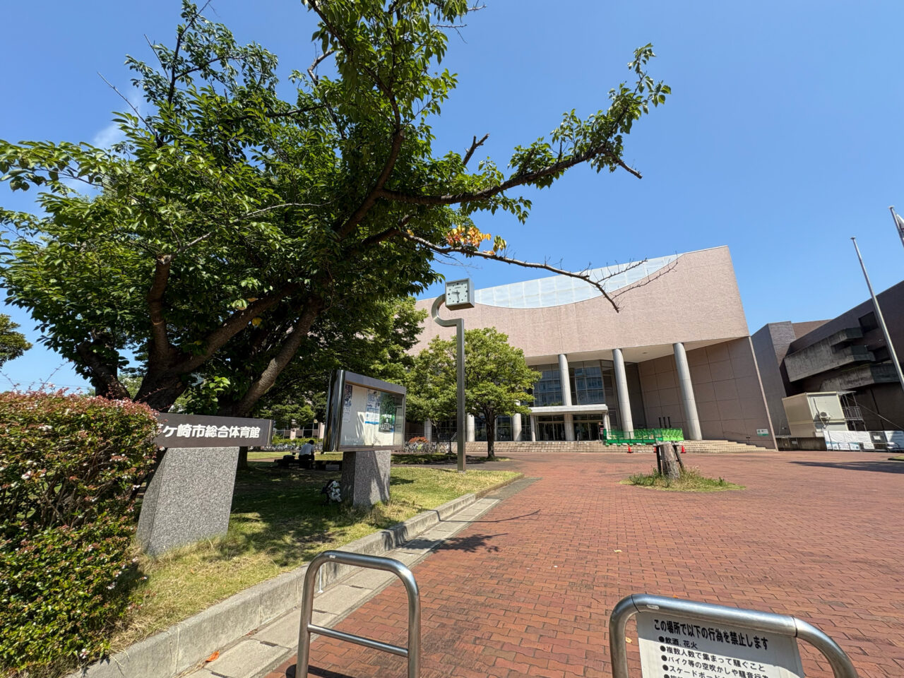 茅ヶ崎市総合体育館の外観