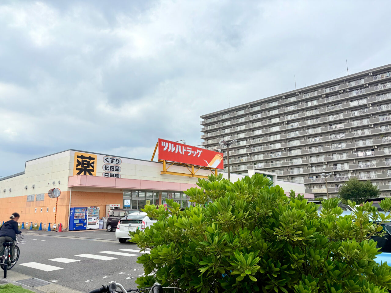 ツルハドラッグフレスポ茅ヶ崎店の外観