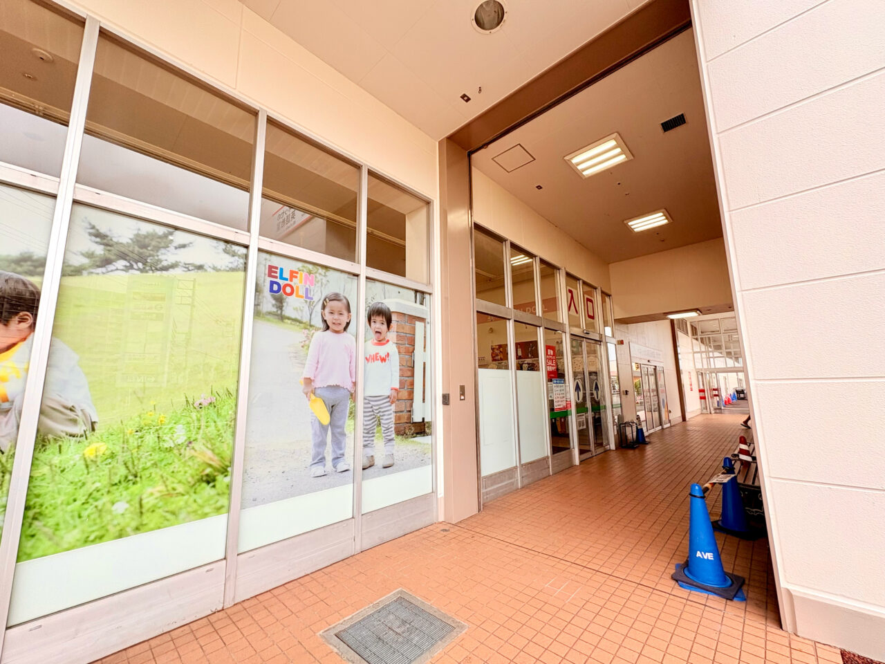西松屋フレスポ茅ヶ崎店の外観
