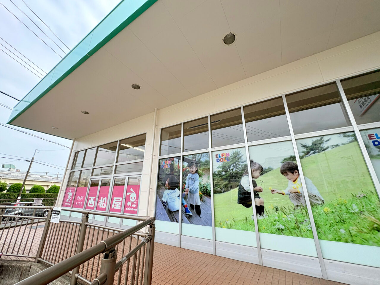 西松屋フレスポ茅ヶ崎店の外観