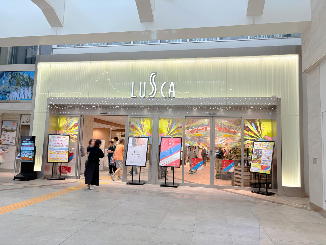 ラスカ茅ヶ崎の入り口