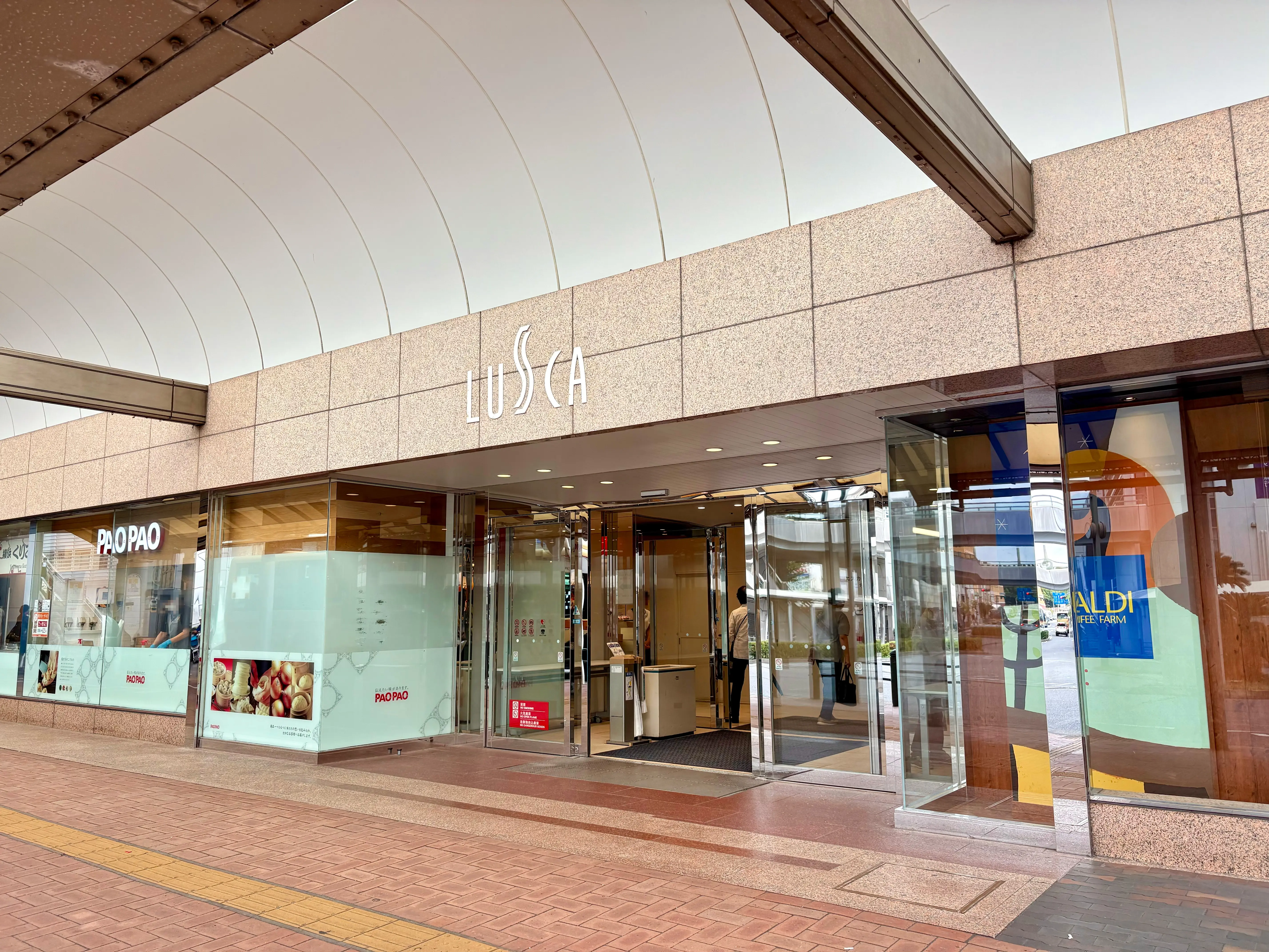 ラスカ茅ヶ崎
