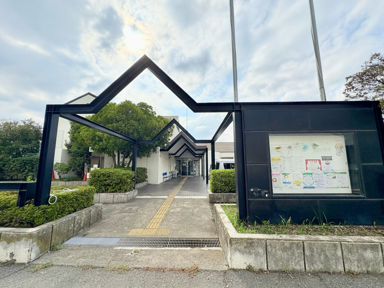 南湖公民館