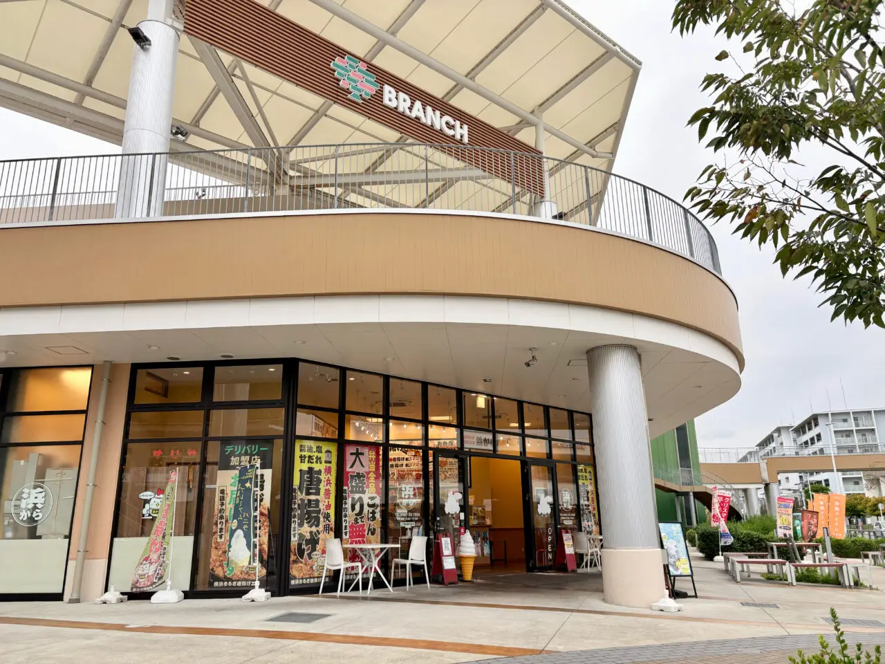 BRANCH茅ヶ崎３の外観