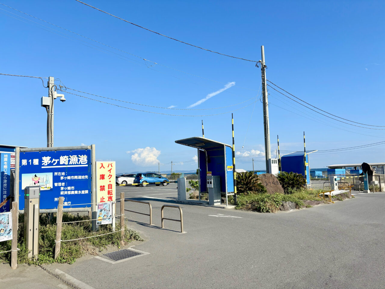 茅ヶ崎漁港