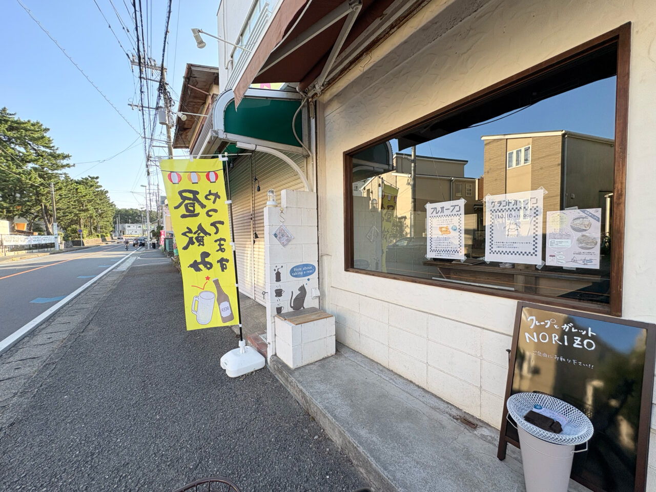クレープとガレット NORIZOの外観