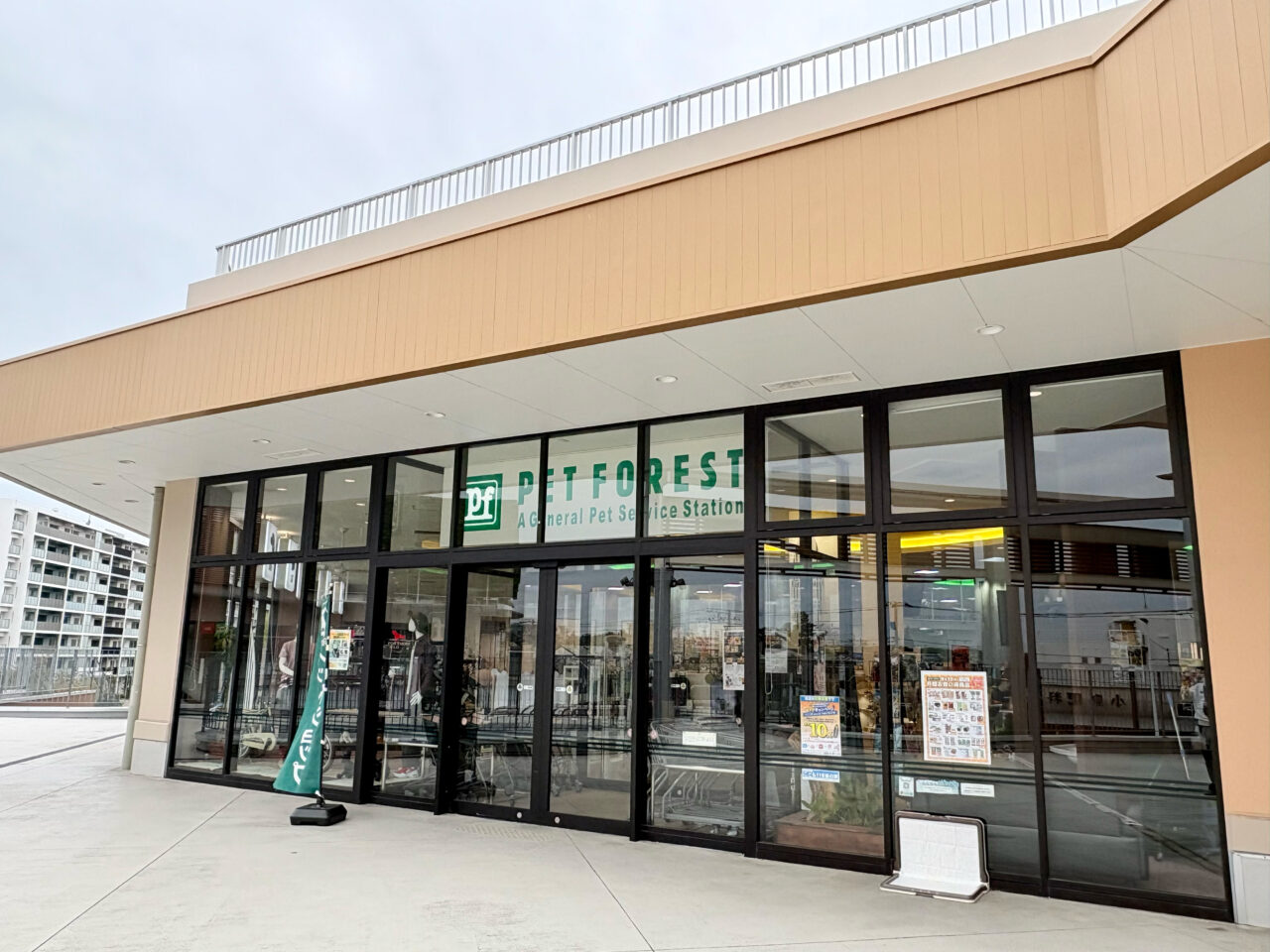 ペットフォレスト湘南茅ヶ崎店
