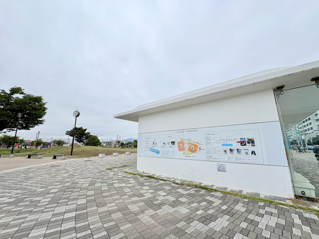 しろやま公園