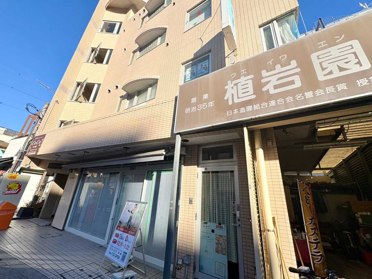 ピラティスミラー茅ヶ崎のオープン予定地