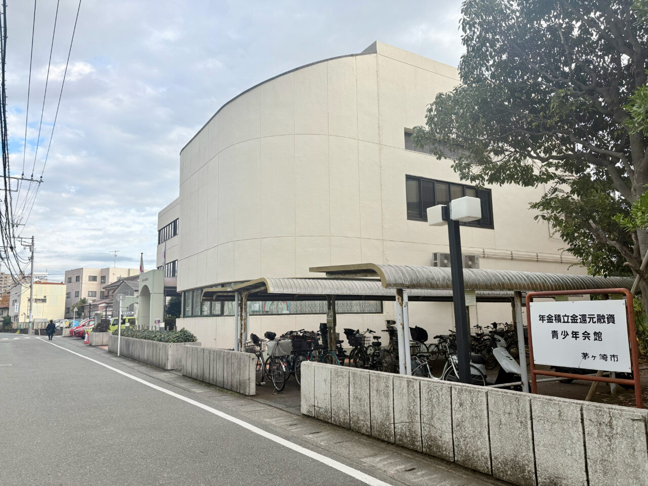 青少年会館の外観