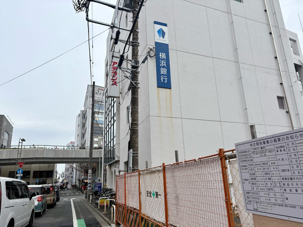 （仮称）茅ヶ崎ホテル計画の建設予定地