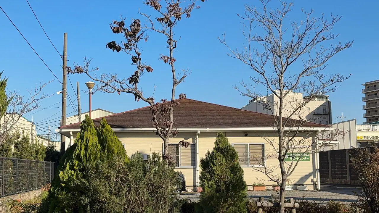 ちがさき市民活動サポートセンターの外観