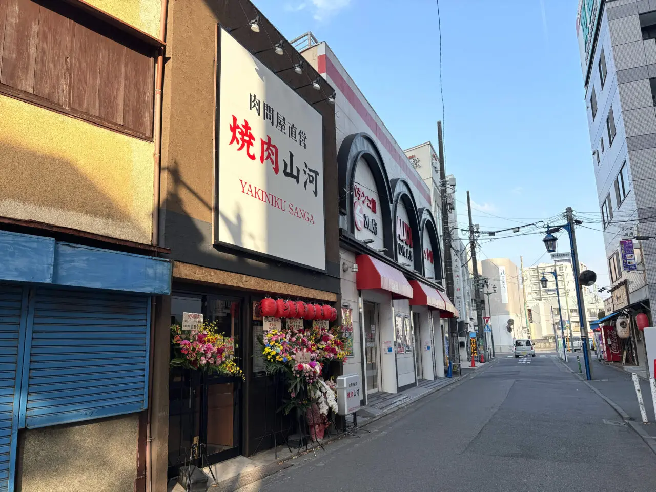 焼肉山河の外観