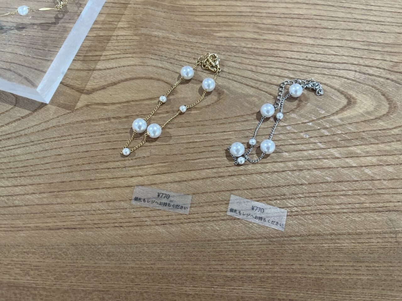 beller（ベラー）茅ヶ崎店のパール系アクセサリー（ブレスレット）