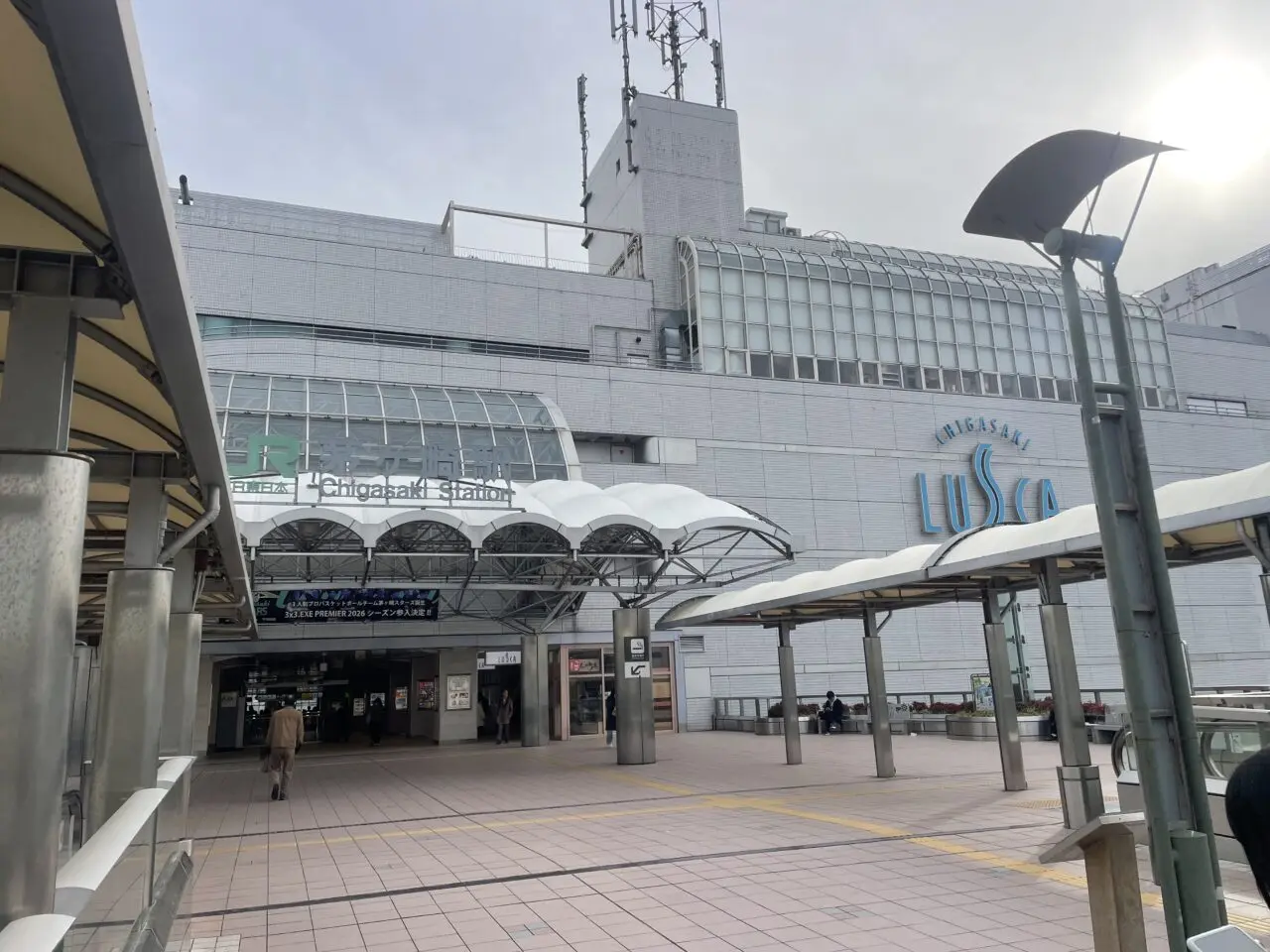 茅ヶ崎駅と駅ビル「ラスカ茅ヶ崎」の外観
