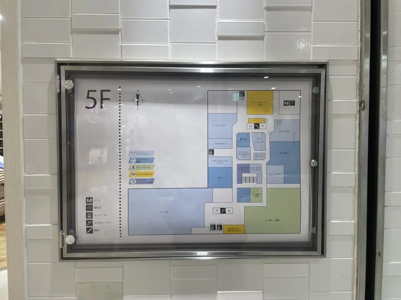 ラスカ茅ヶ崎5階フロア案内図（川上書店周辺が分かる）