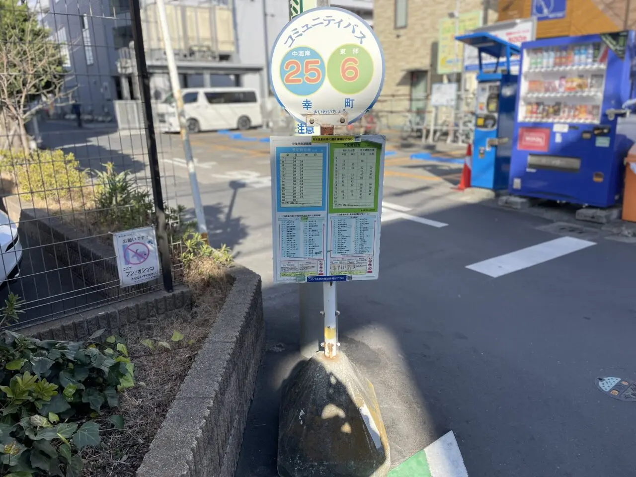 8HOTEL周辺のバス停に掲示された時刻表（コミュニティバス）