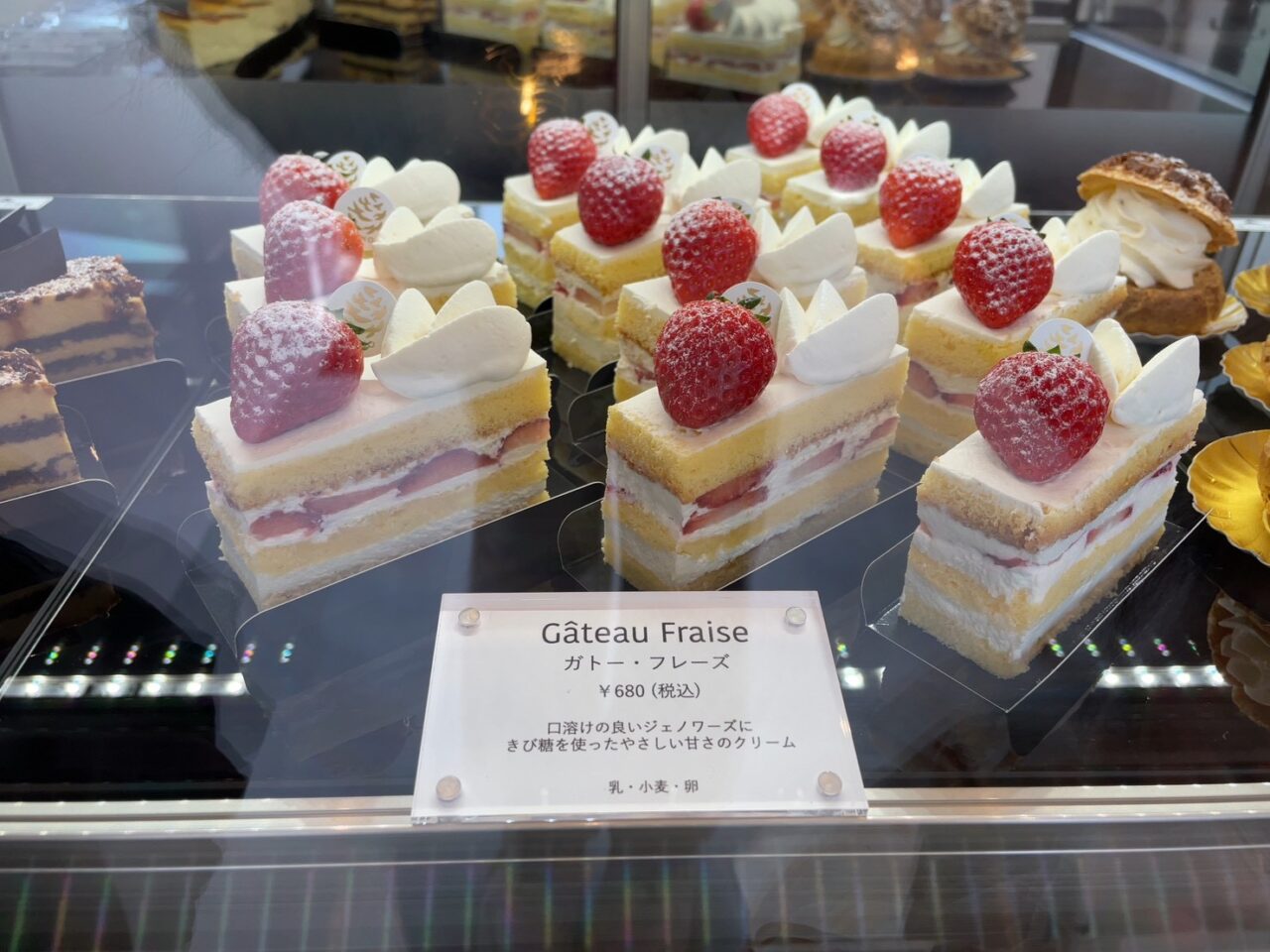苺がのったガトーフレーズのショーケース