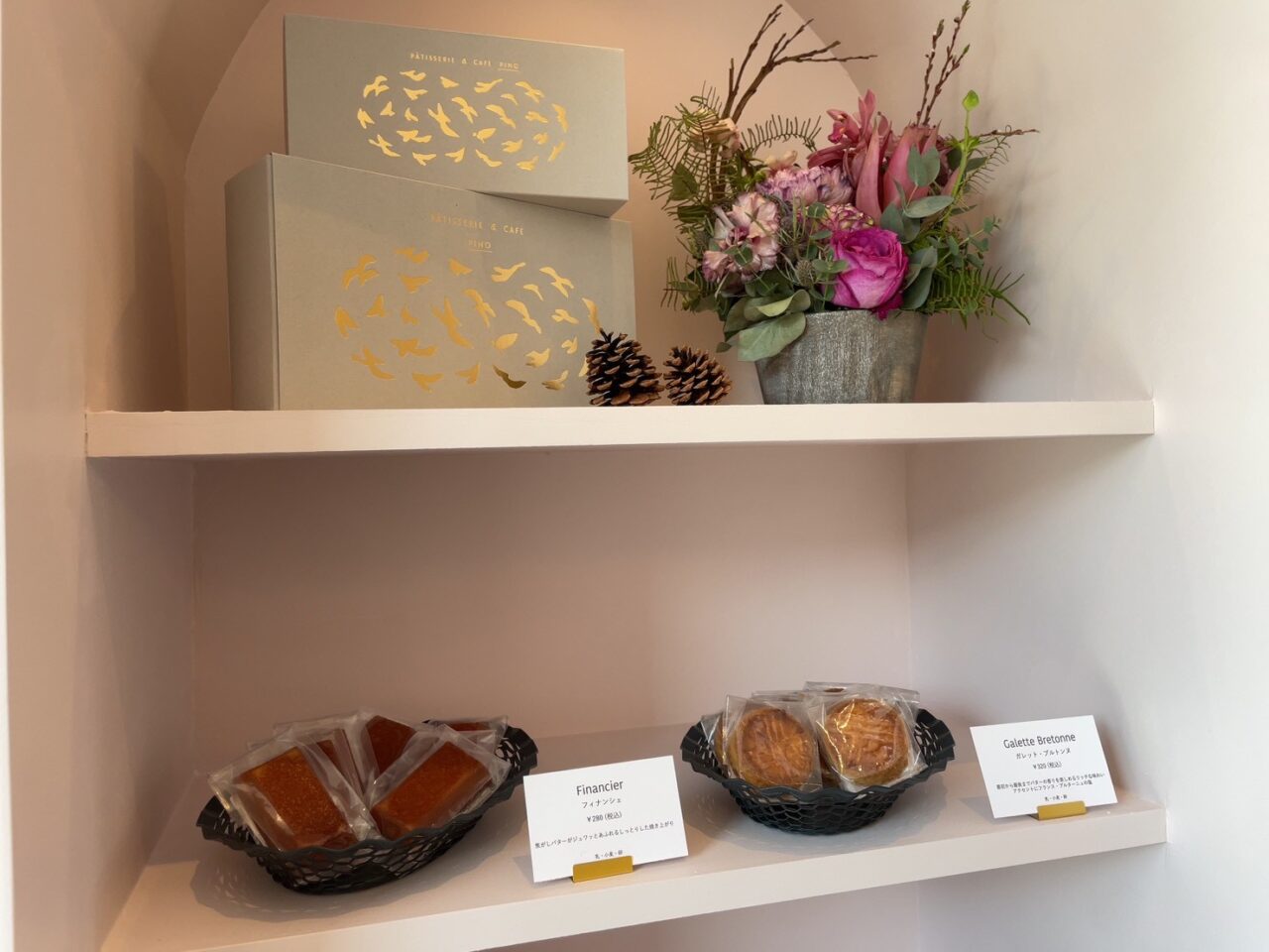 フィナンシェとガレットブルトンヌ